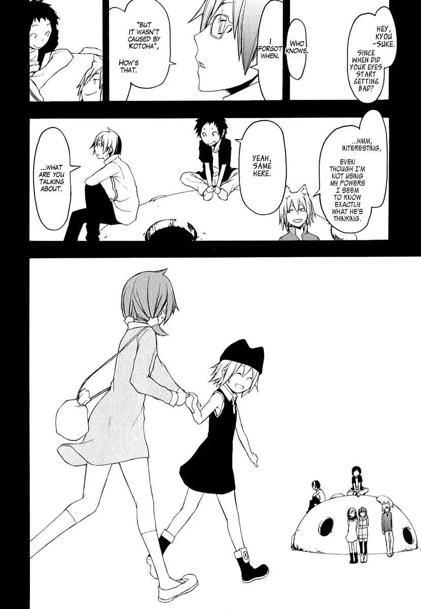 Yozakura Quartet Chapter 67 12